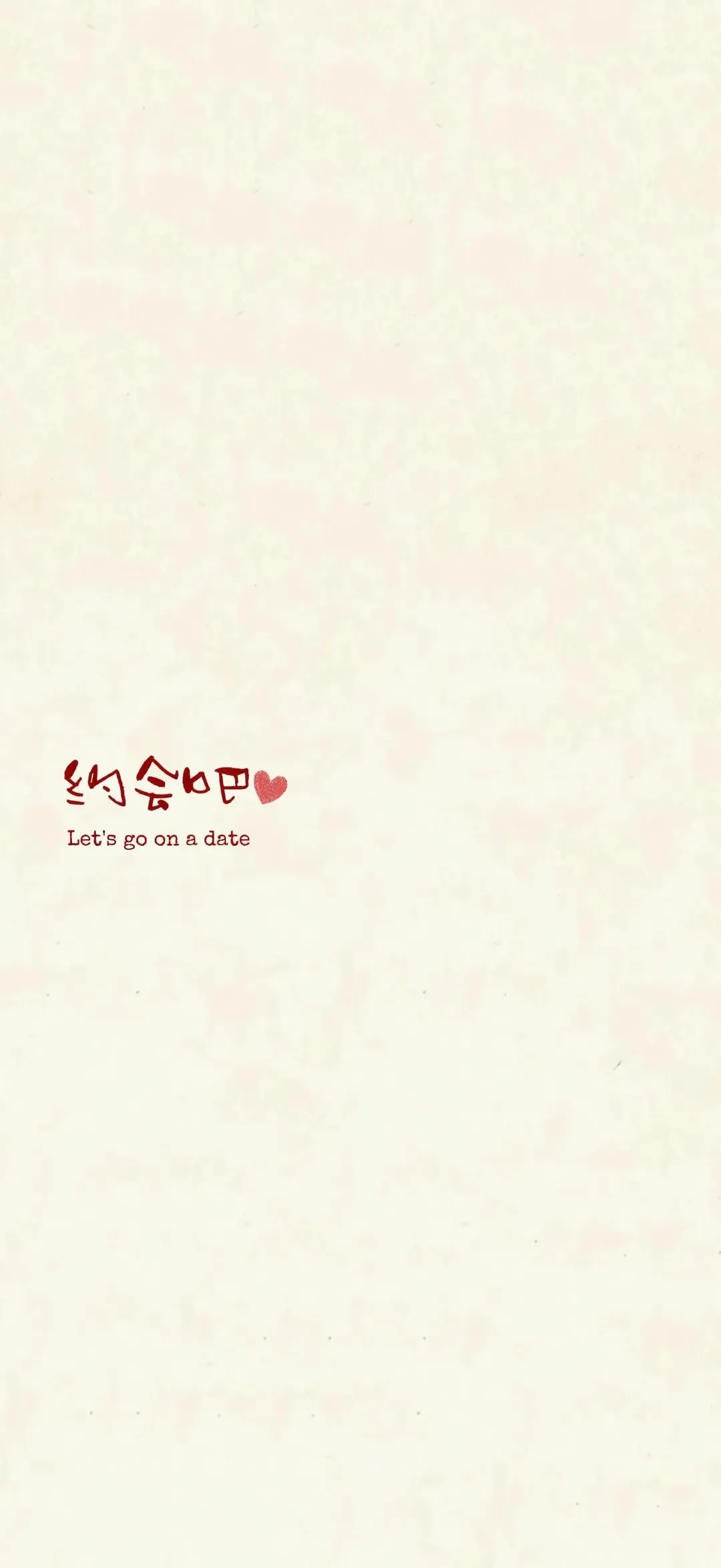 微信聊天背景图｜温馨有爱治愈系😘聊天背