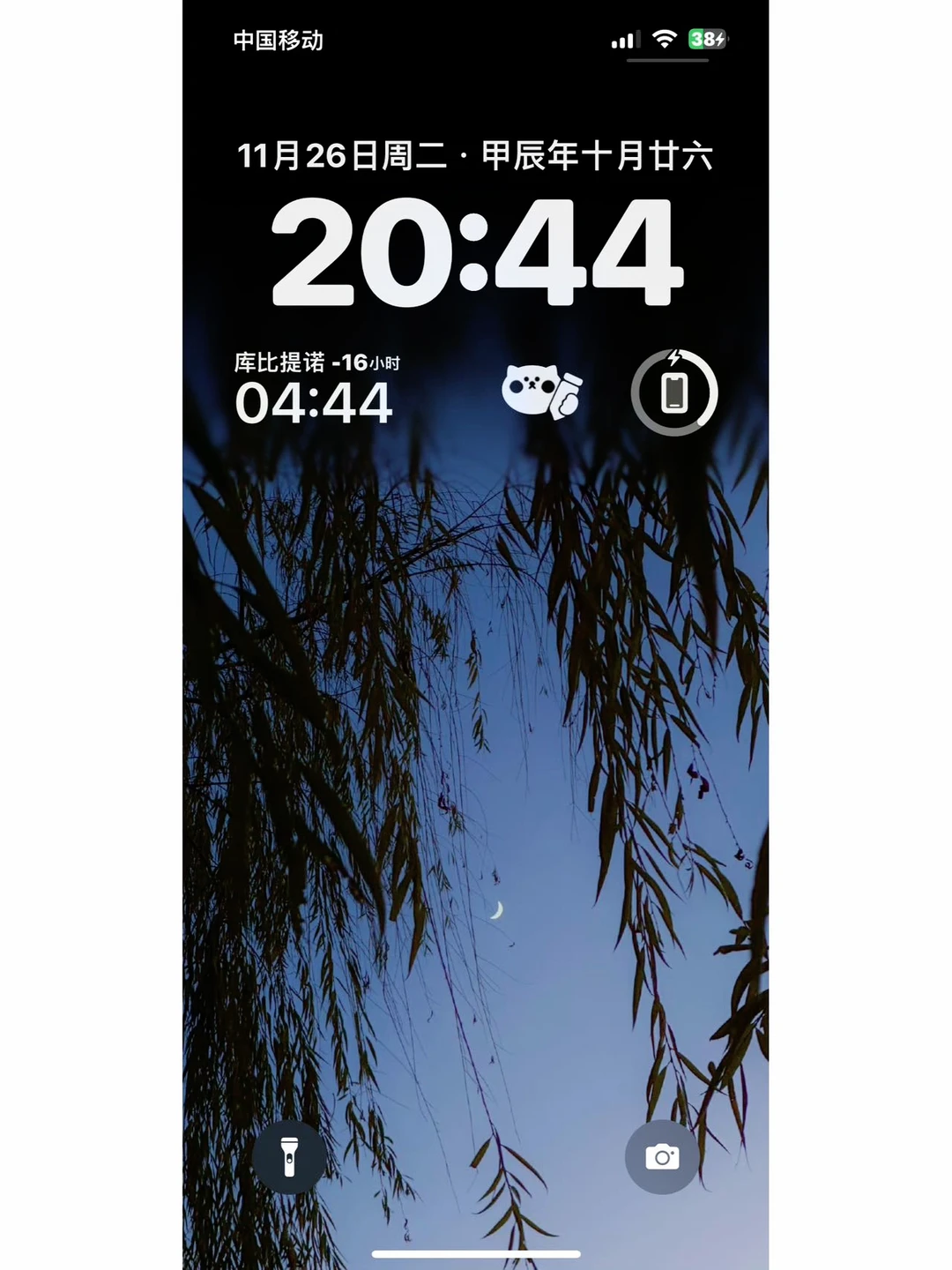 秋日壁纸｜氛围感壁纸