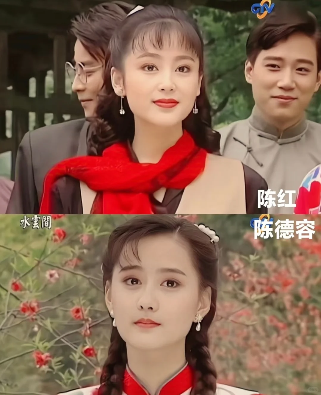 4位90年代琼瑶剧女主角，个个温婉动人！