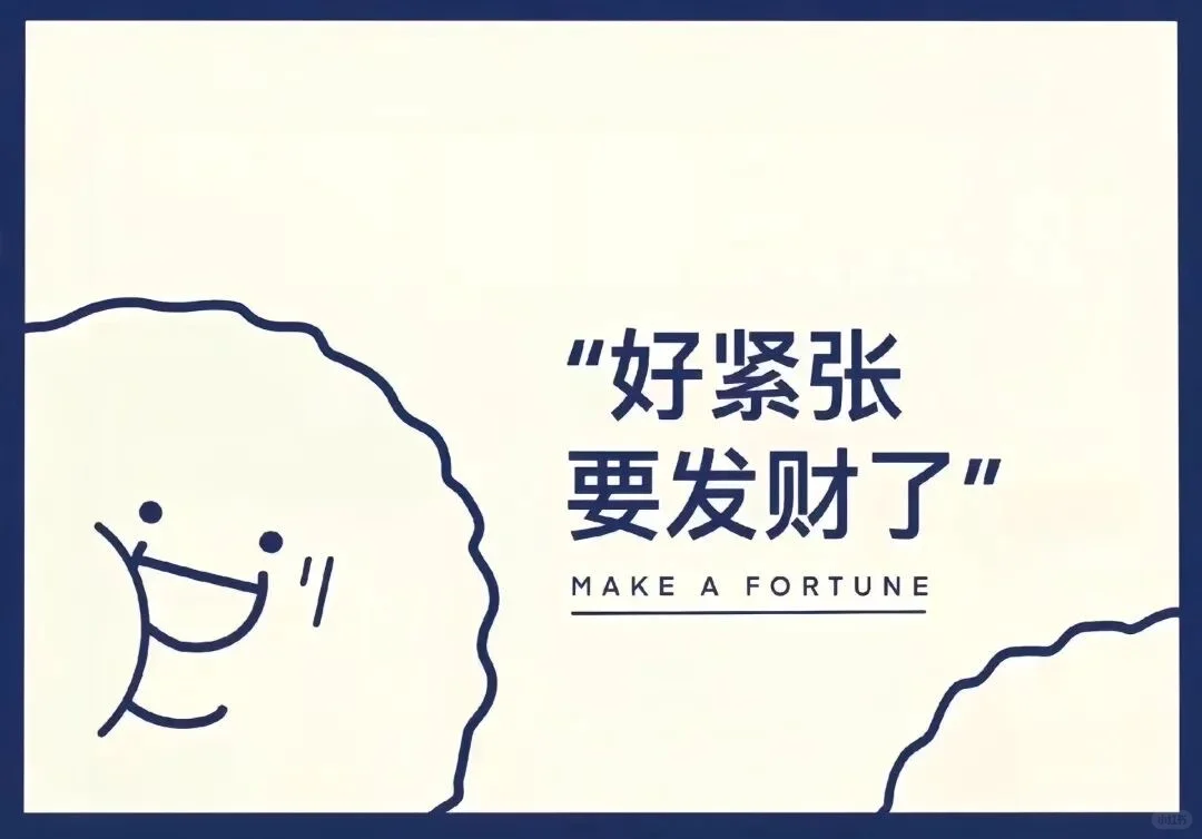 申请成为你的电脑壁纸～