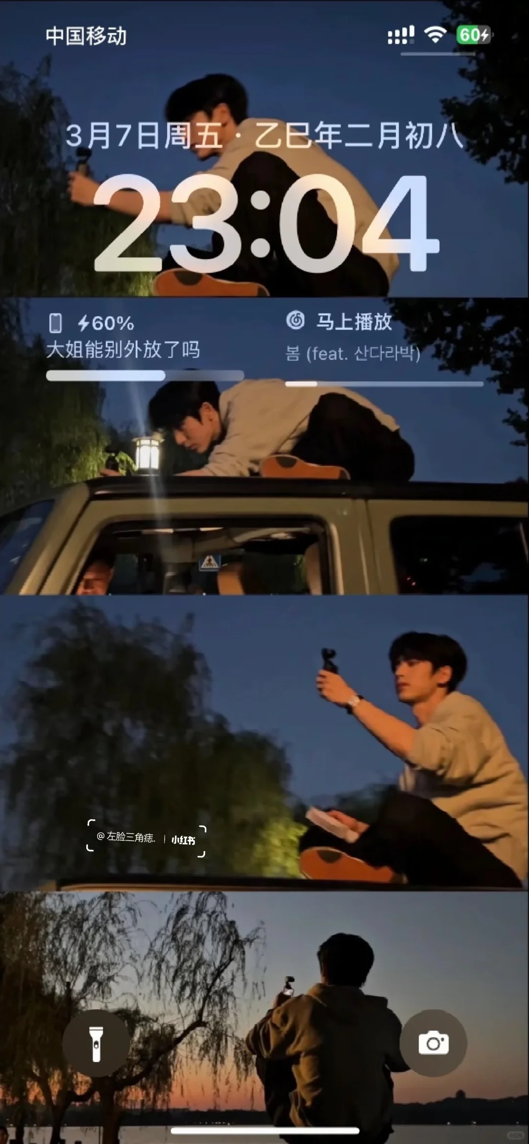 超爱的一张手机壁纸