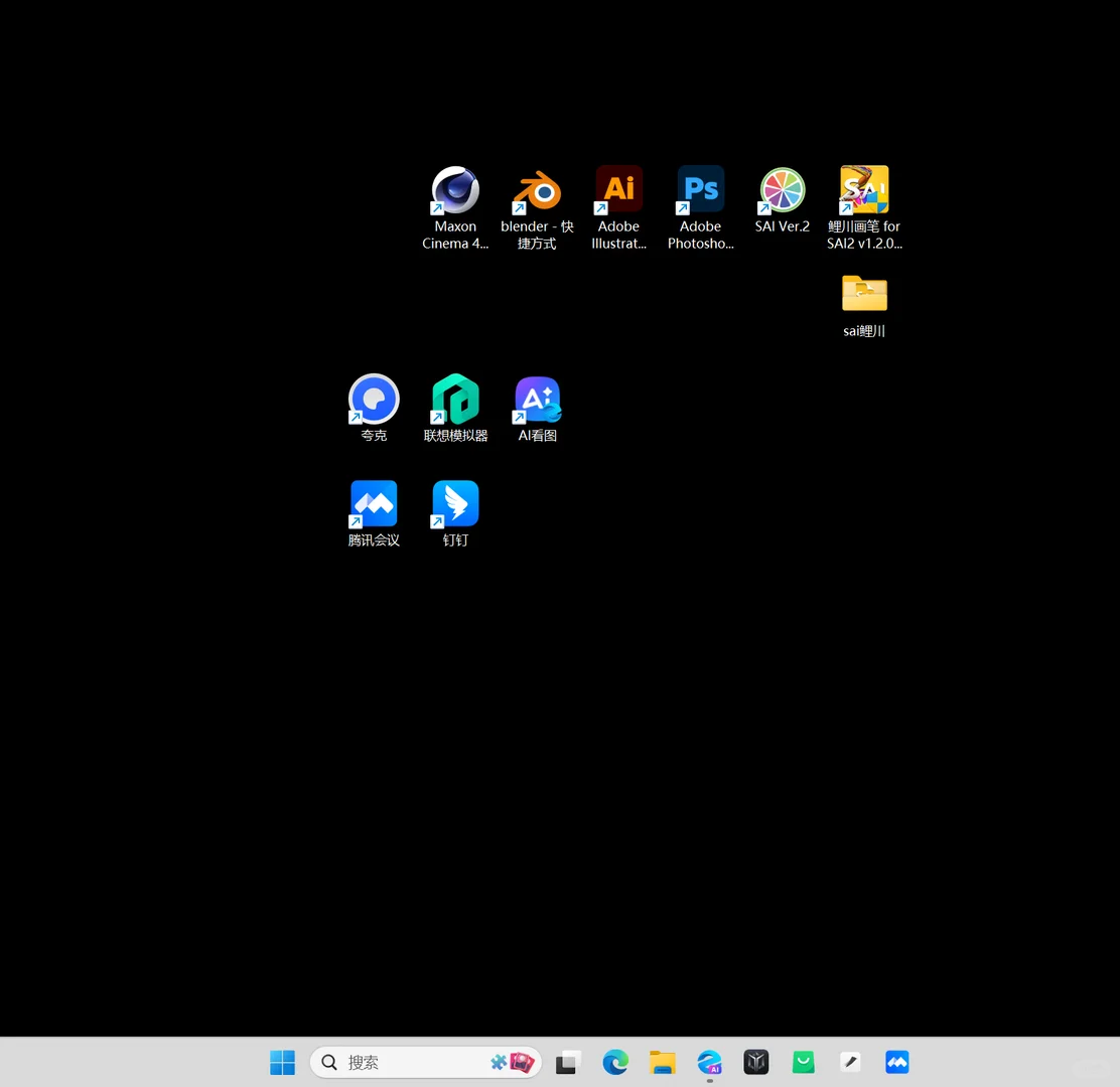 电脑壁纸消失变黑屏了