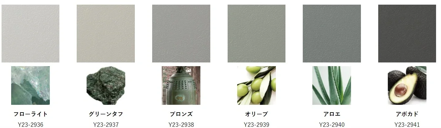 颜色舒适多彩的日本壁纸