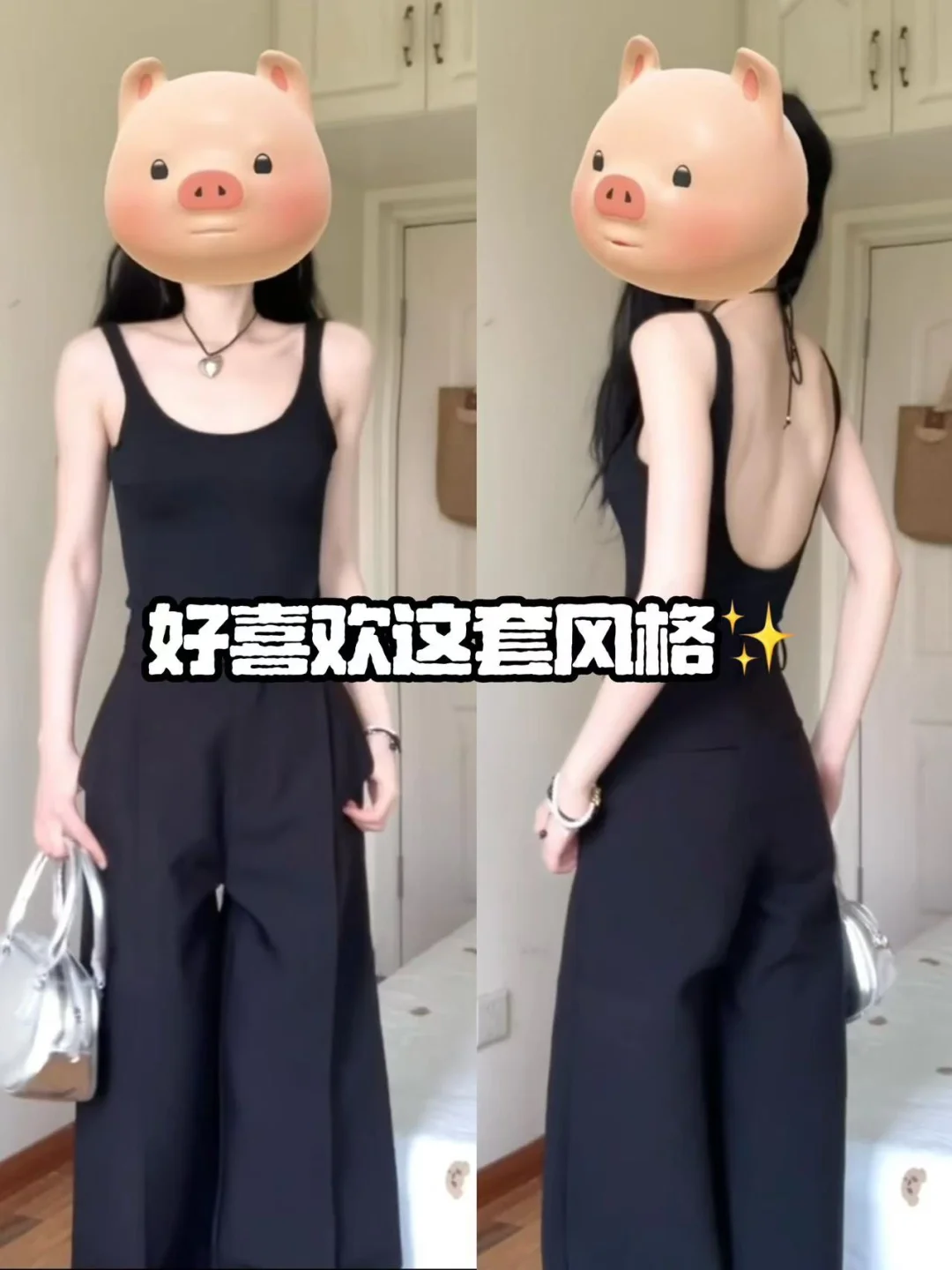 细节实况！好喜欢这种风格！露背上身太帅了！