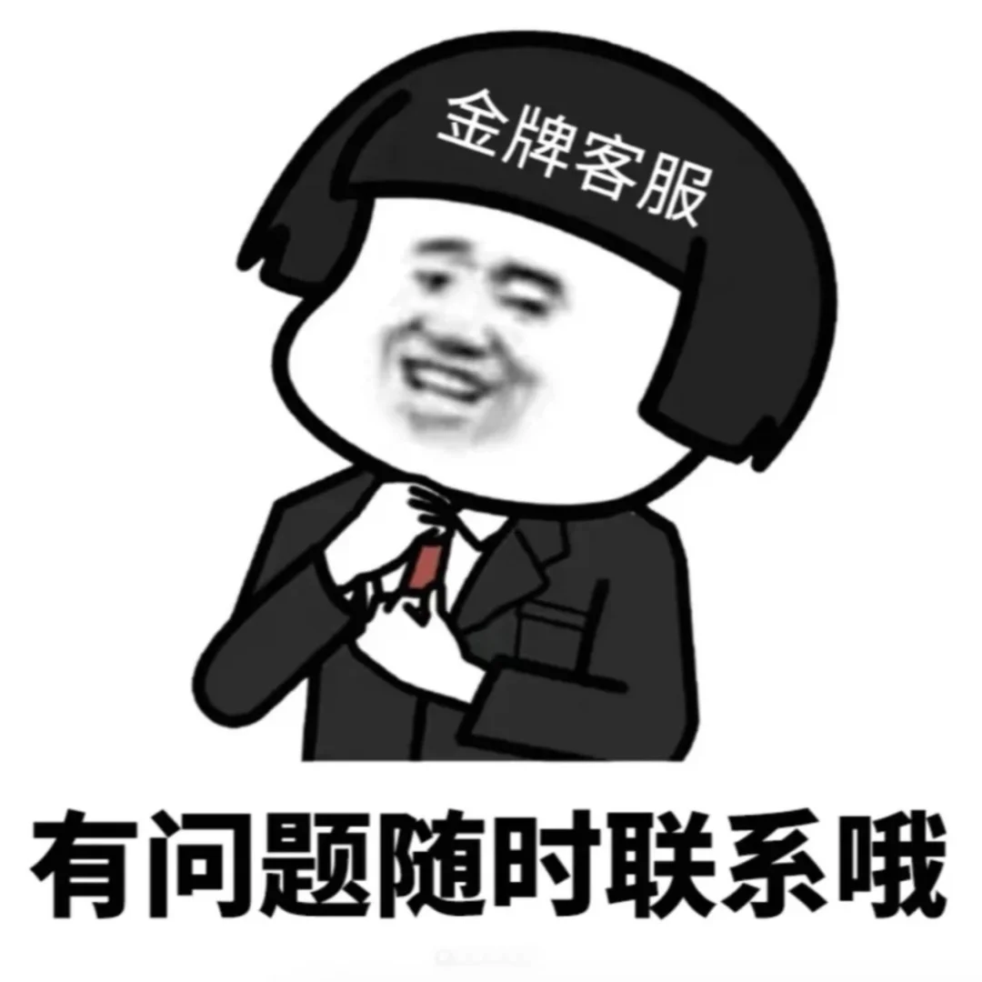 运营牛马专属表情包