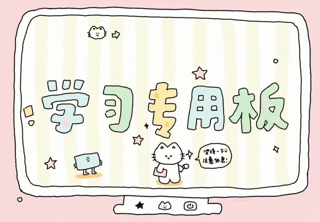 𝙎𝙝𝙖𝙧𝙚︱电脑/平板套图壁纸·锁屏+主屏