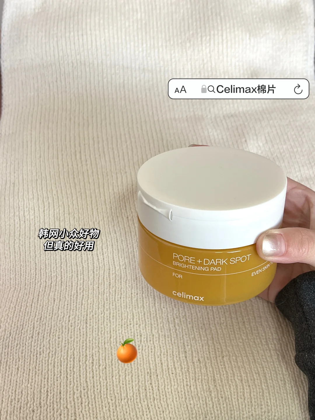 Oliveyoung🇰🇷韩女爱用 水光肌好物……