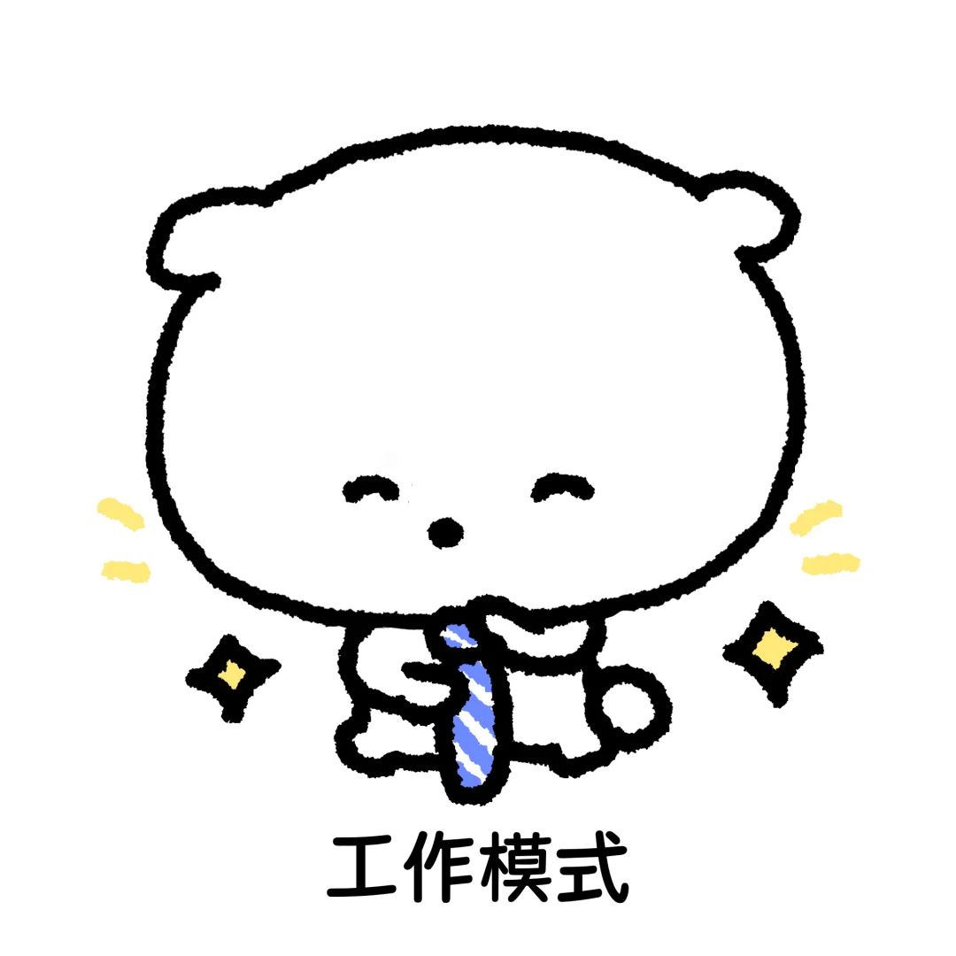 看上去工作很靠谱的头像😎☝🏼