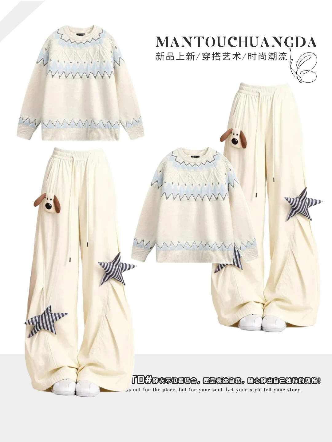 🔥4 套风格暴击！童趣港风学院复古全拿捏