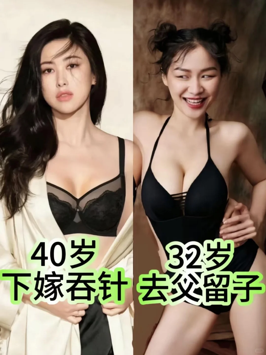 天菩萨，这就是驯服京圈大佬的面相吗