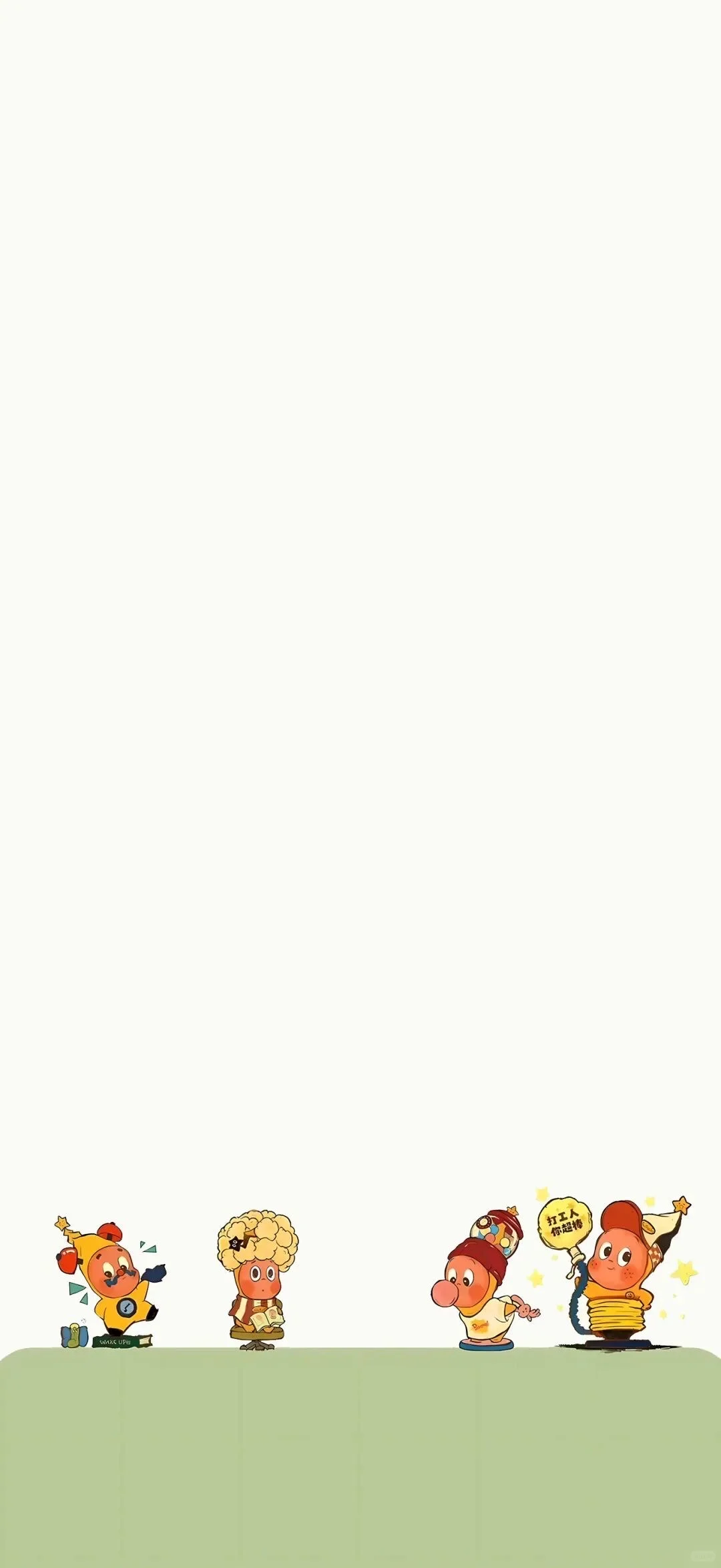 我只是个搬运工9