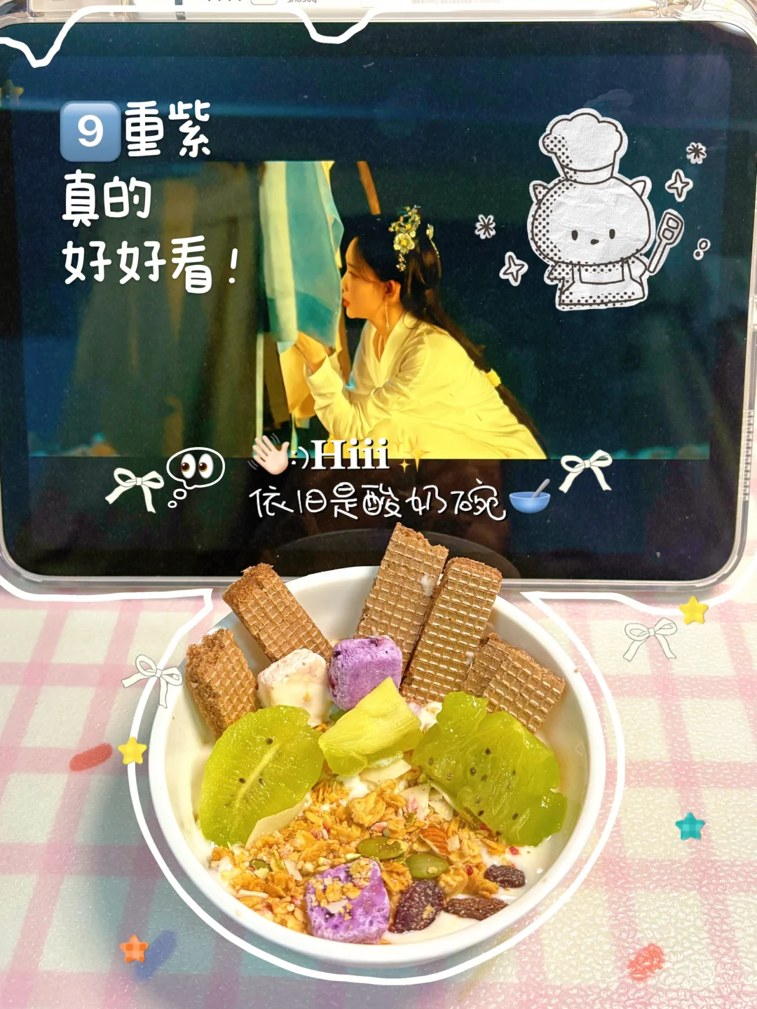 plog｜女大学生减肥 运动 学习 好好生活！