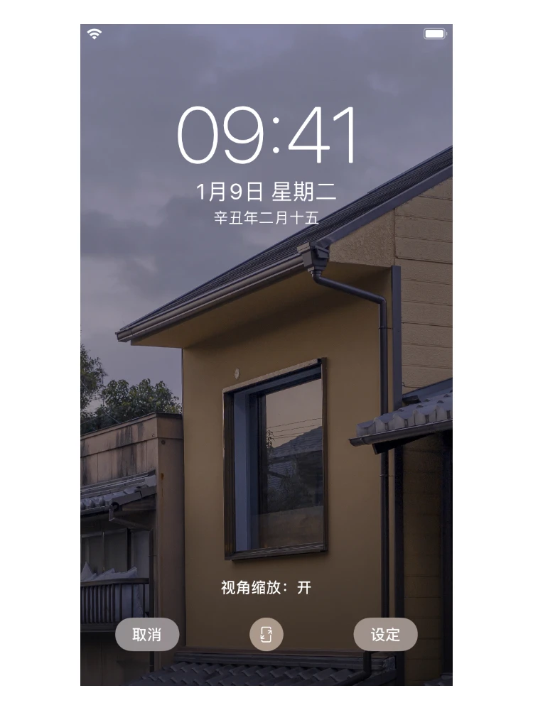 手机壁纸丨感觉还挺护眼的:D