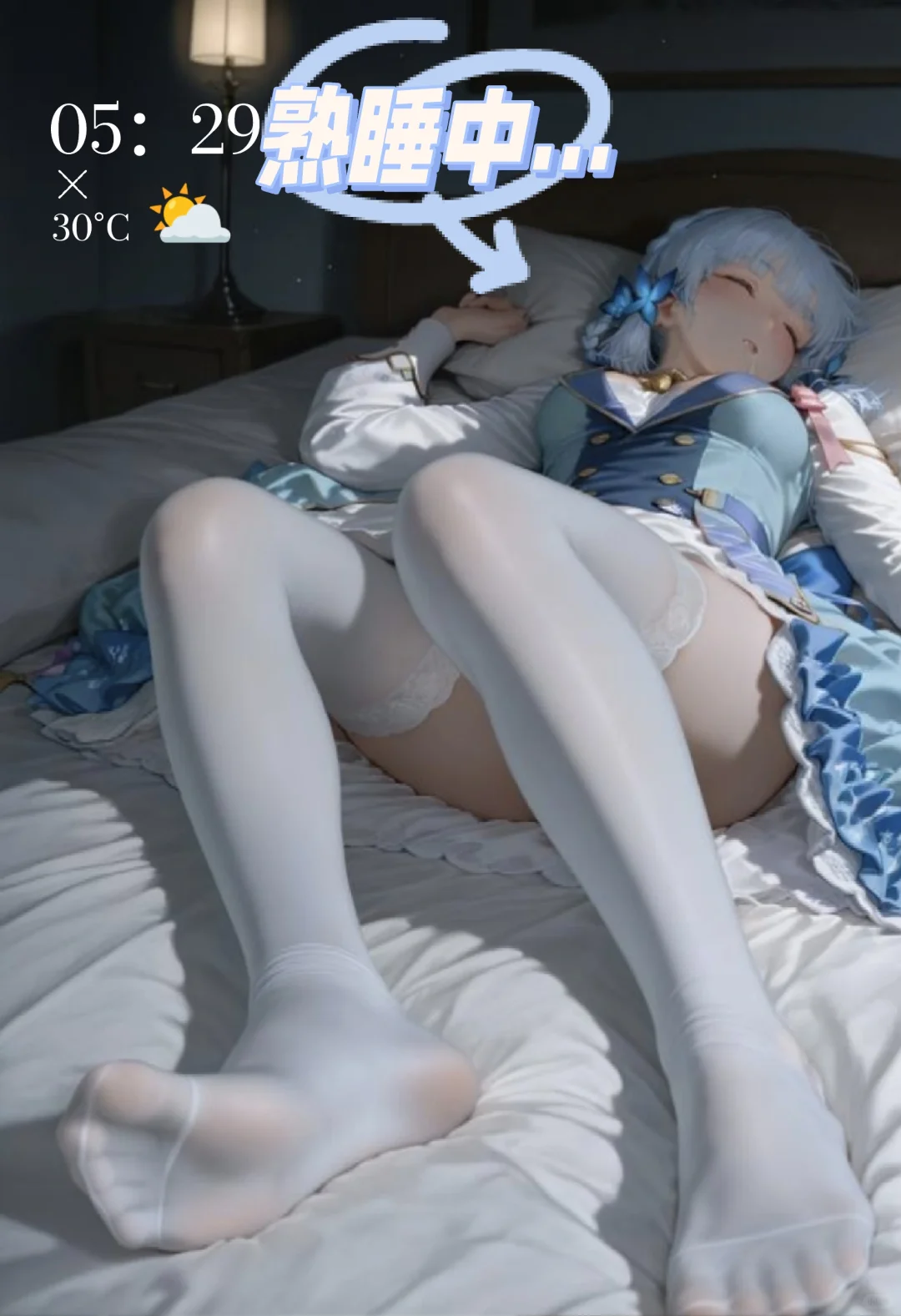 杂图#（缺德的叫醒服务）