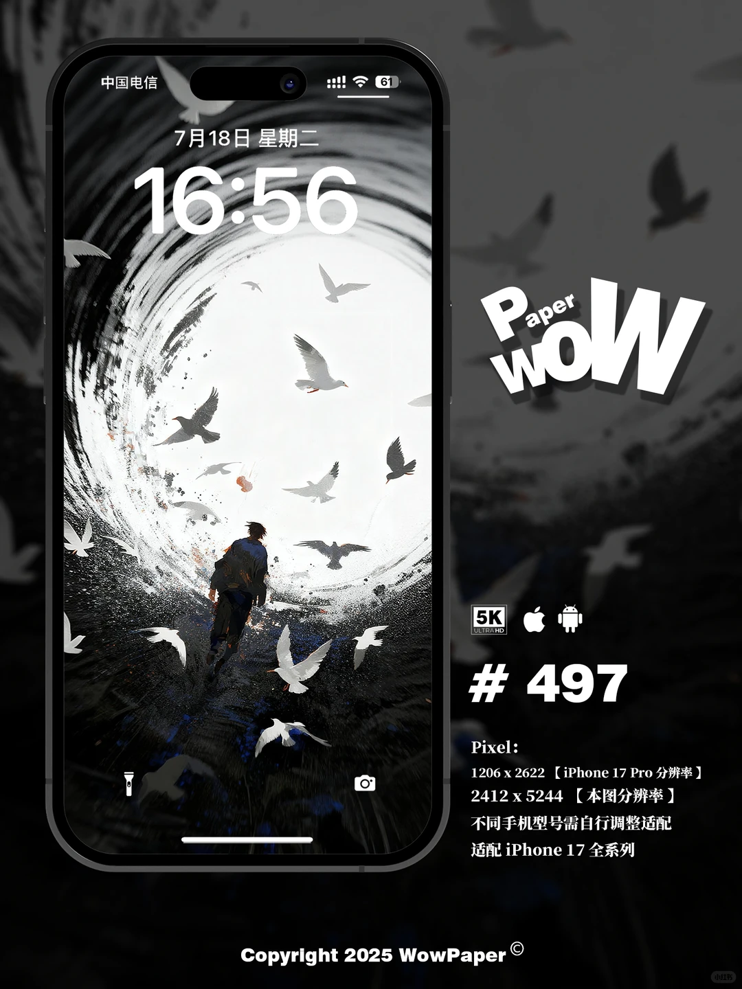 Wow壁纸丨藏在光里