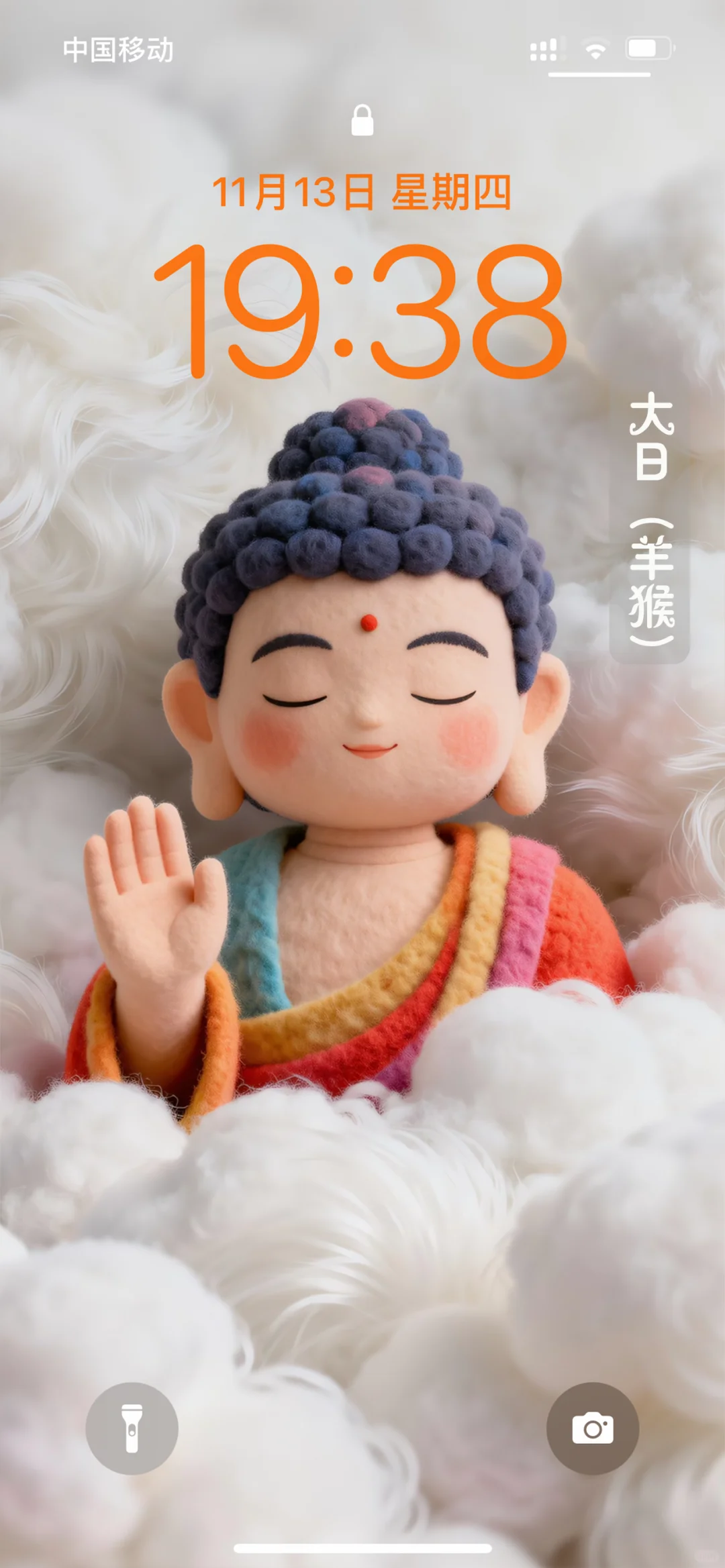 十二生肖专属守护 毛绒系列手机壁纸