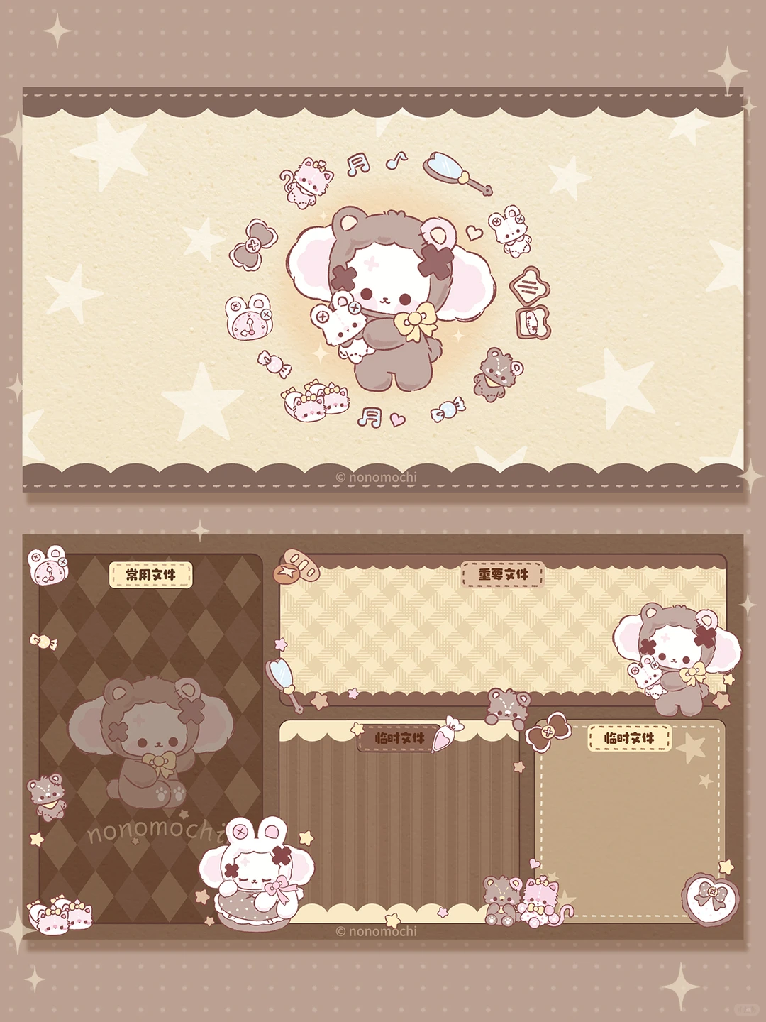 电脑壁纸✔秋冬毛绒小狗加载中☕