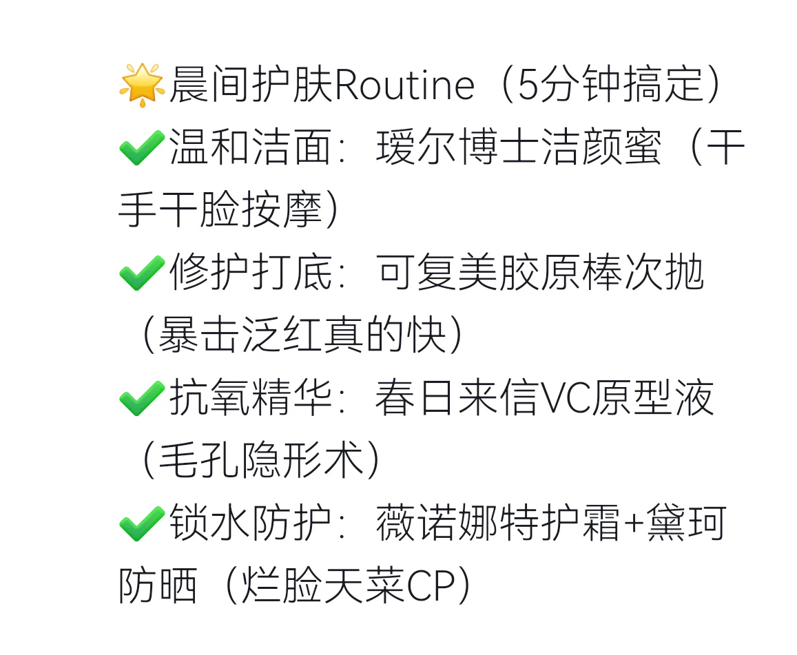 28天换皮成功｜从烂脸逆袭素颜美女