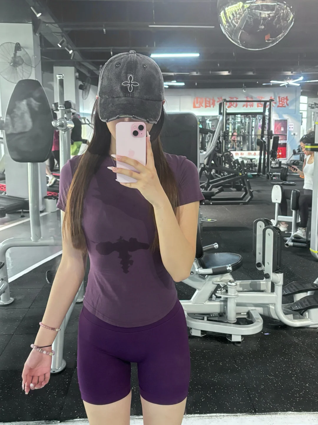 臀腿日｜已练不欠💜