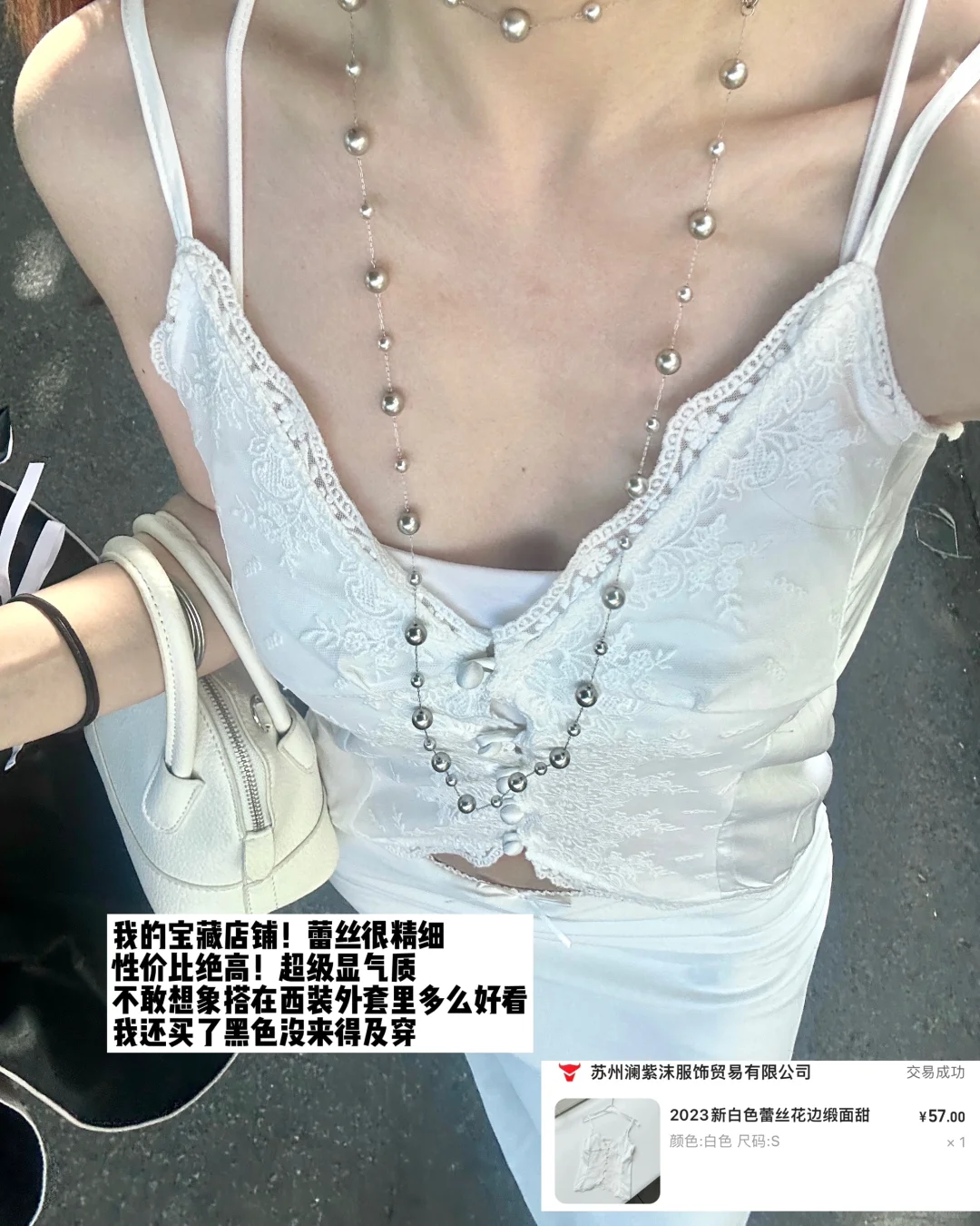 18件小吊带合集（🔗）