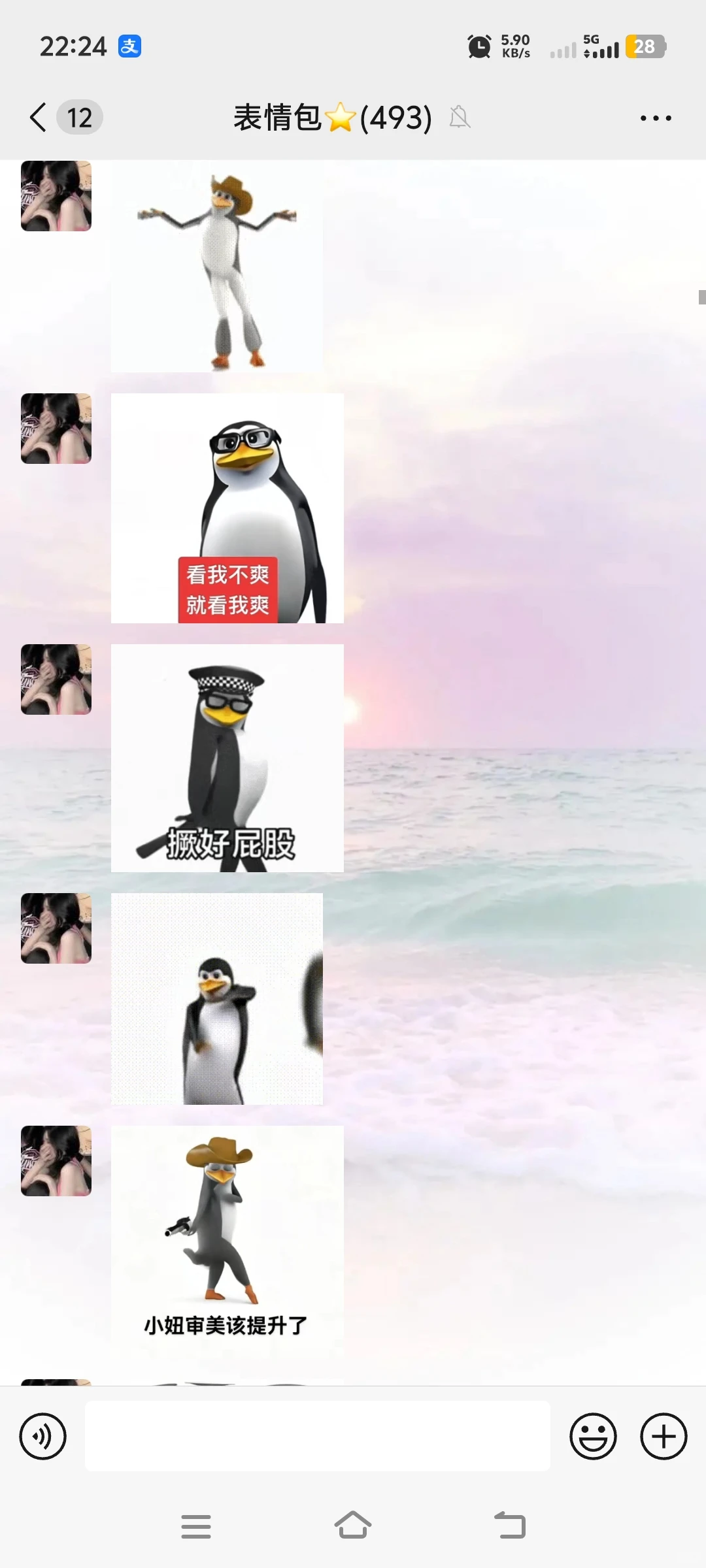 谁还没有进抽象表情包群啊！！