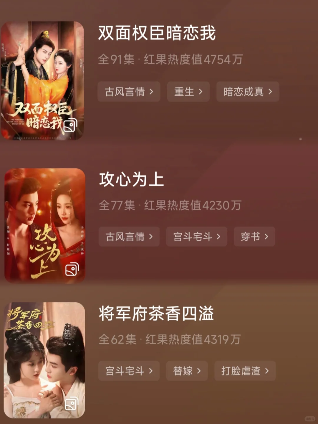 岳雨婷这几部短剧真的鲨疯了！