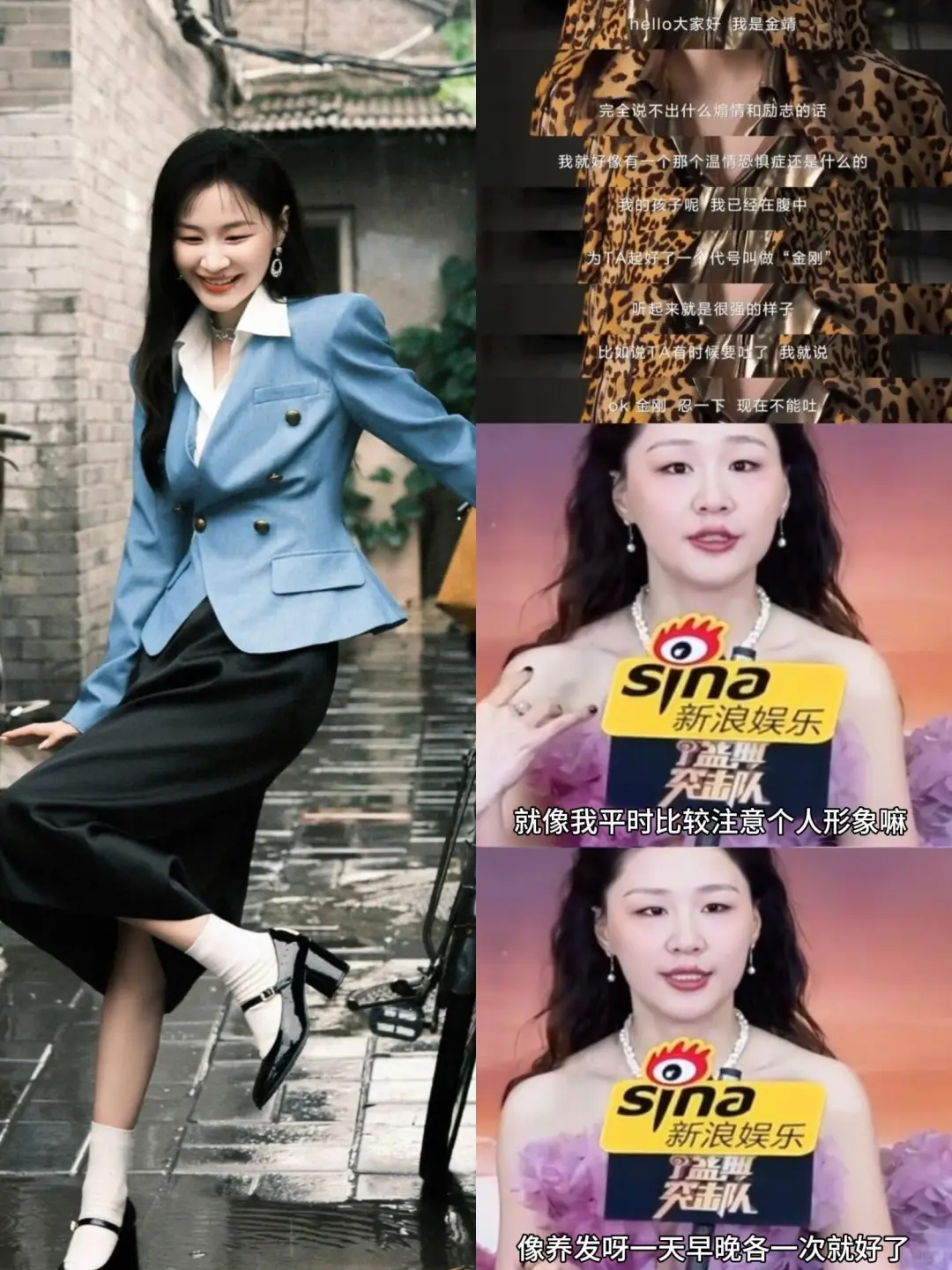 天菩萨，这就是驯服京圈大佬的面相吗