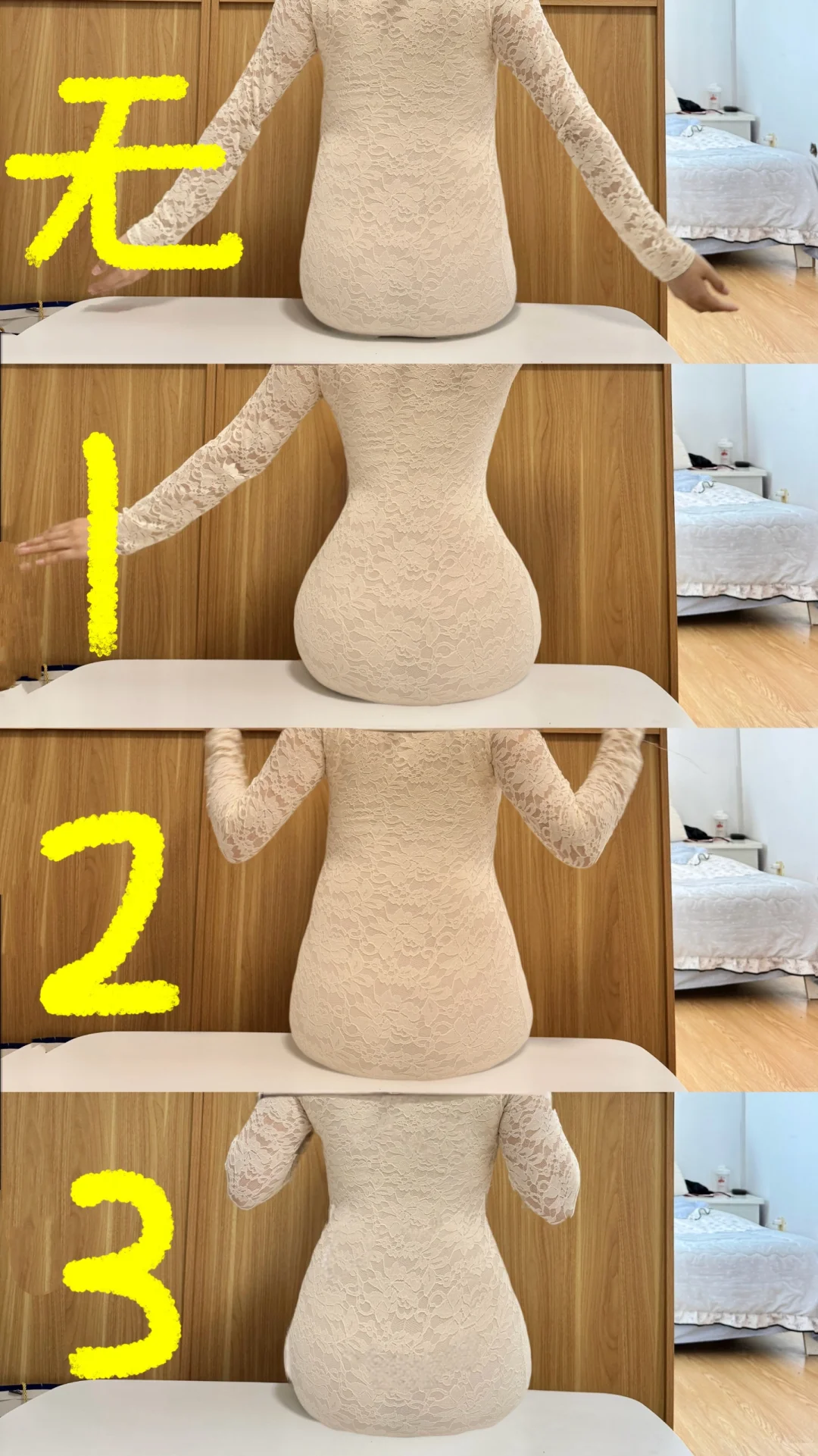 第一次穿包臀裙约会求建议！留1还是3啊？