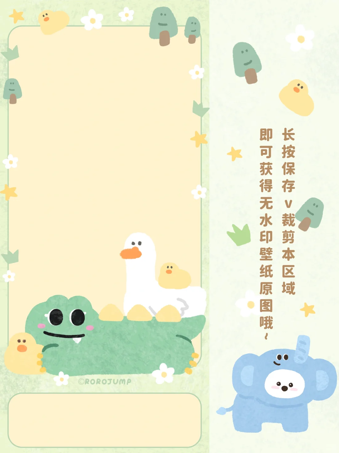 萌宠动物园系列｜壁纸已更新