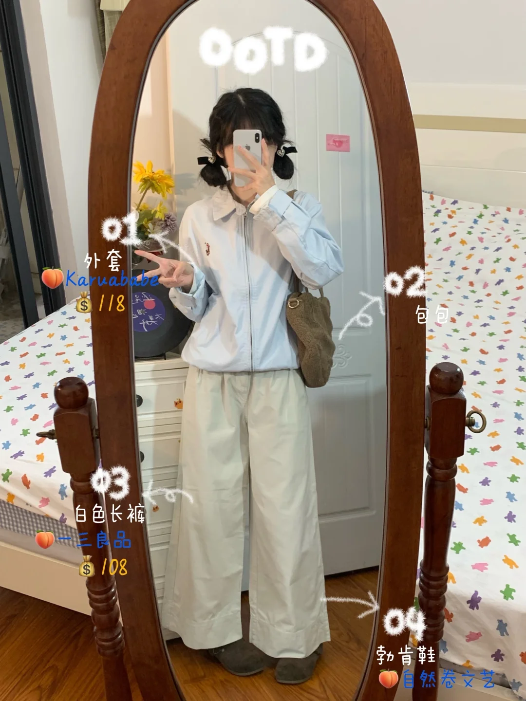 155小个子/秋冬复古💐一周穿搭合集（附🔗