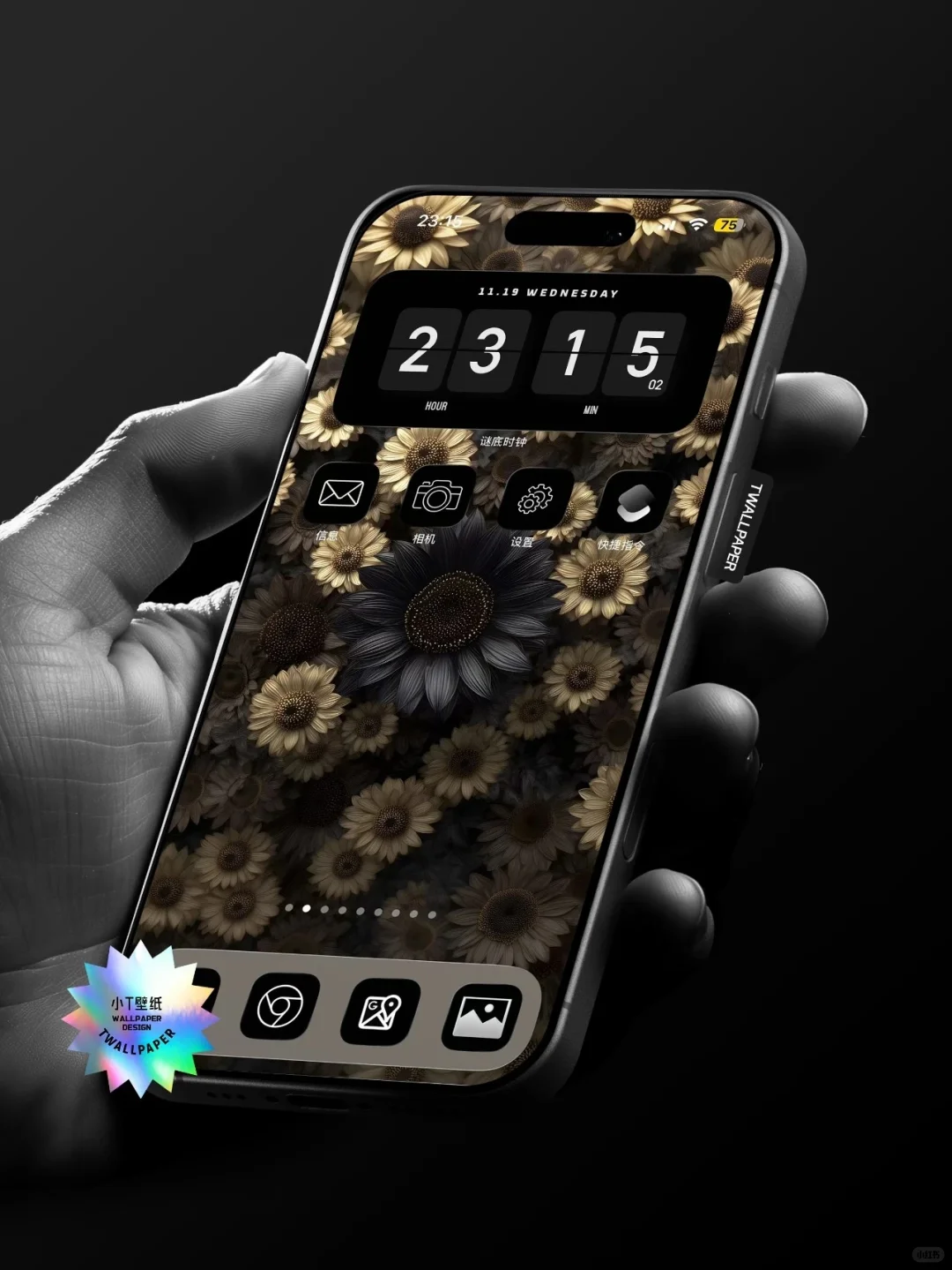 满屏向日葵黑金款壁纸｜539