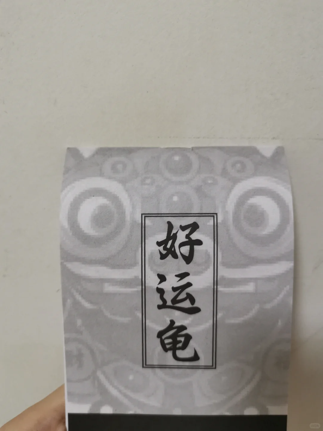 🟡️我非常漂亮