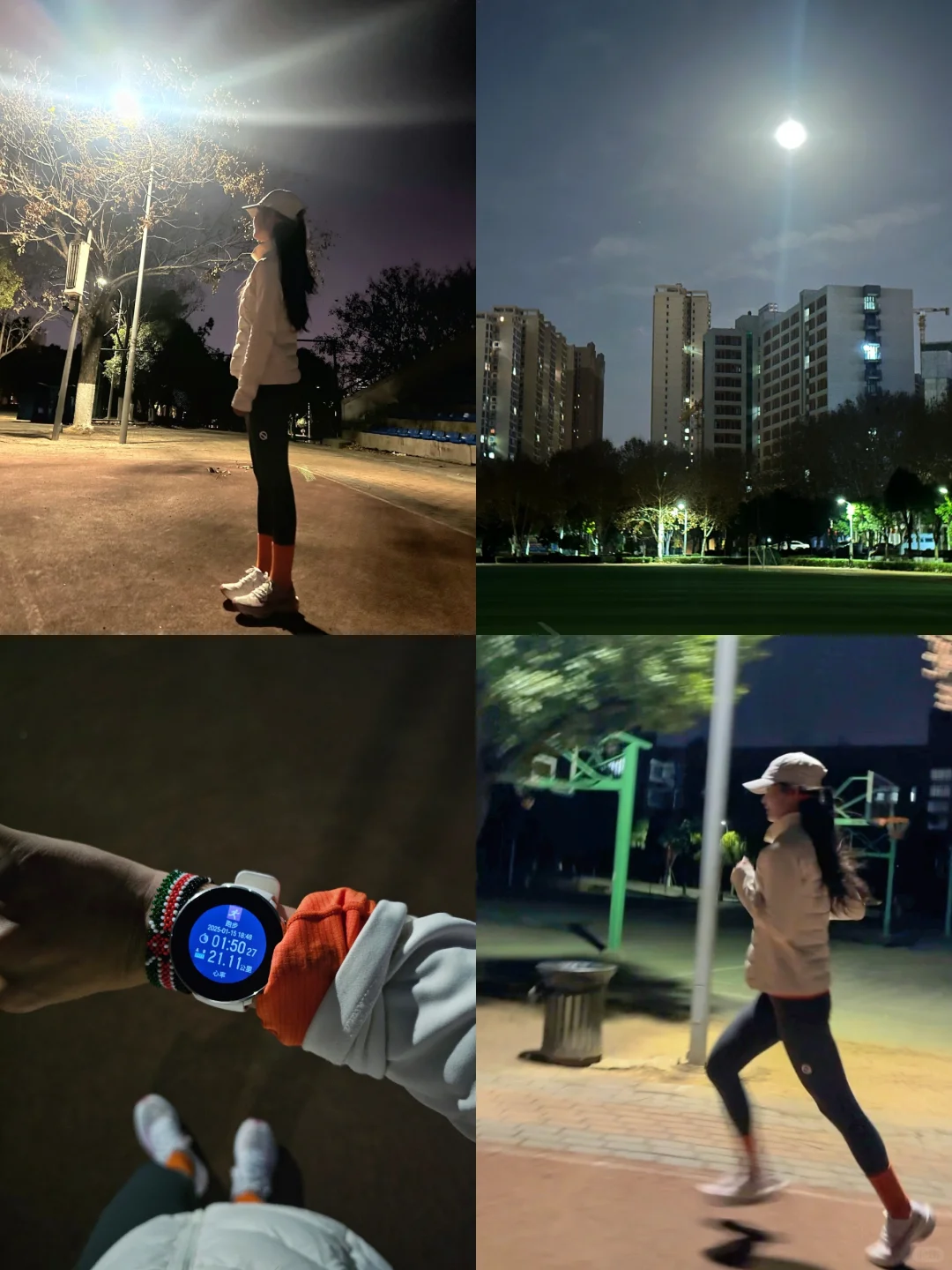 夜跑21K｜谁说生活没劲！跑起来就有劲了