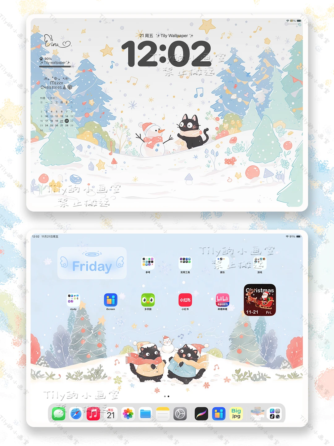 【冬日恋歌❄️】治愈可爱系｜平板壁纸