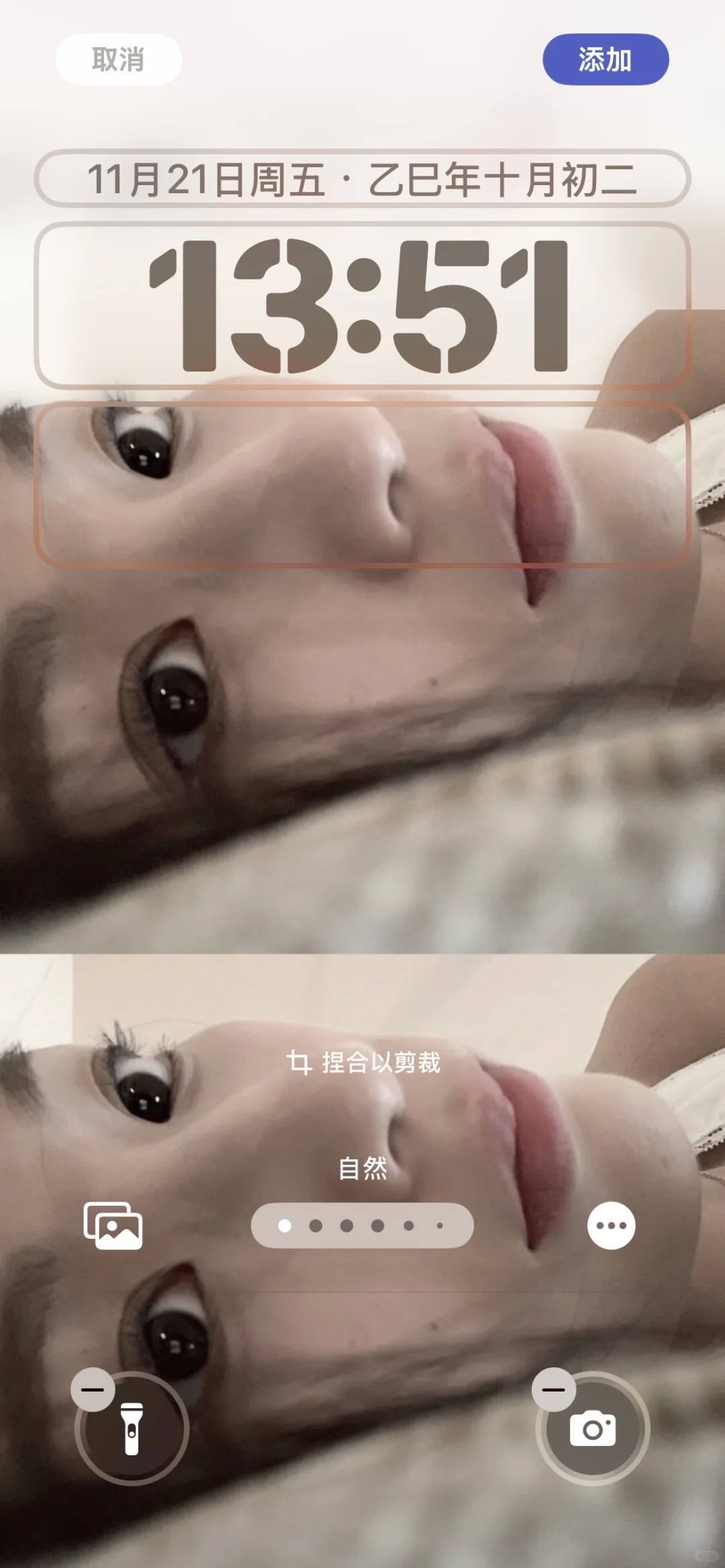 好喜欢我的壁纸！