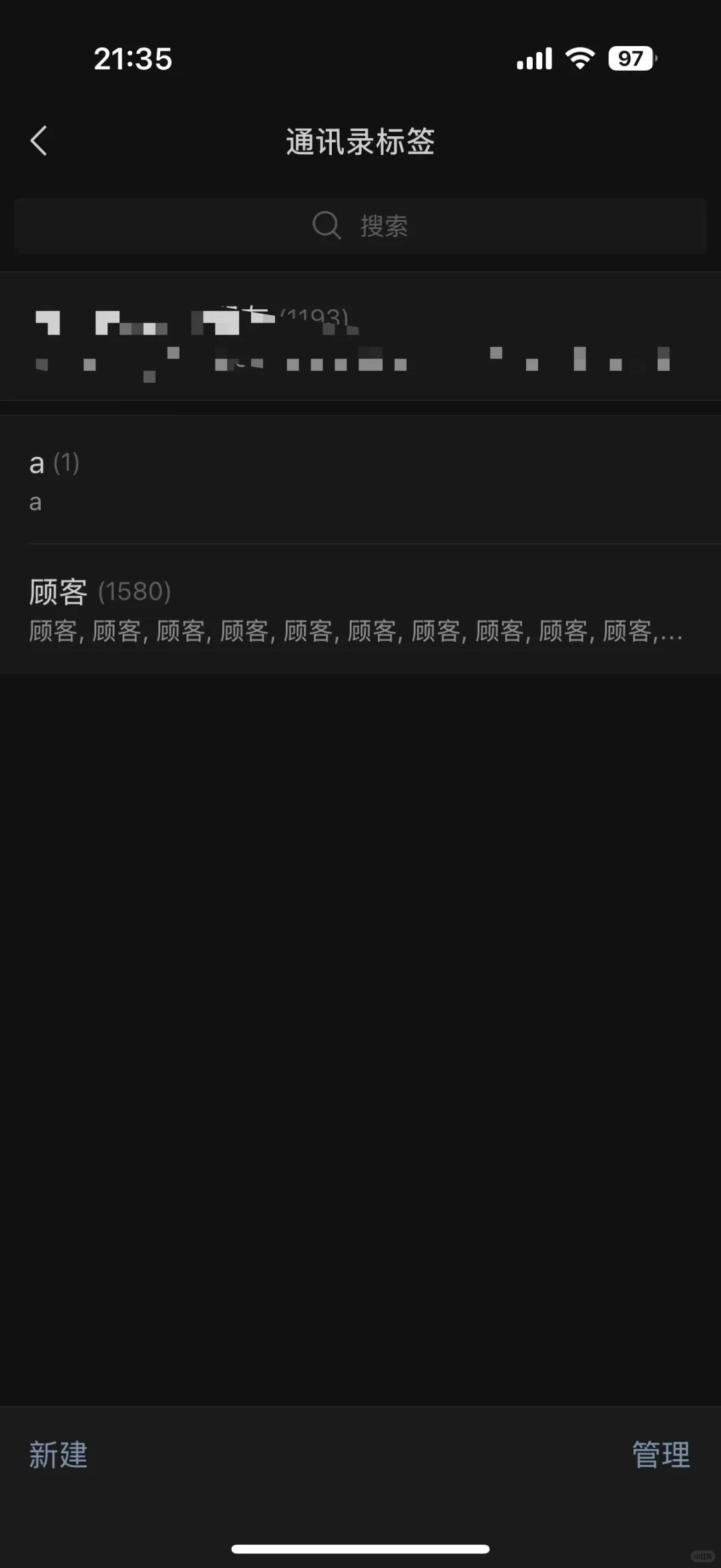 01年男找00后合作做女装