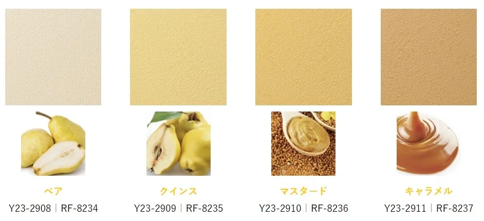 颜色舒适多彩的日本壁纸