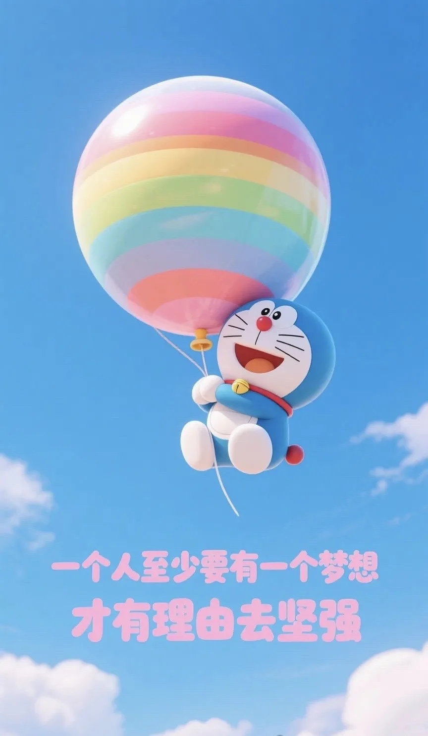 如果你也喜欢哆啦A梦的话～