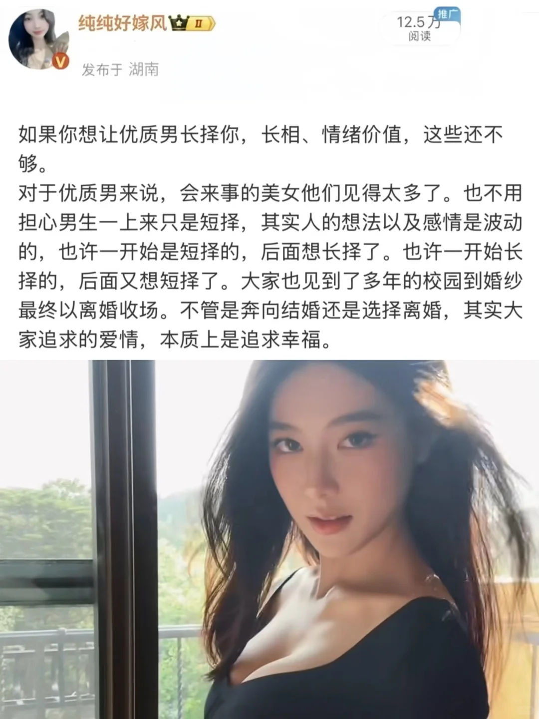 男生就吃这套娇娇嗲嗲好嫁风㊙️