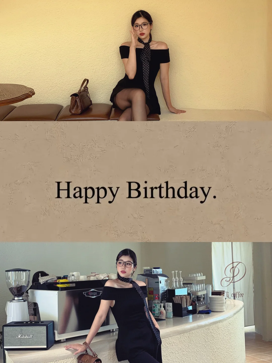 祝这个迷人的女人🎂