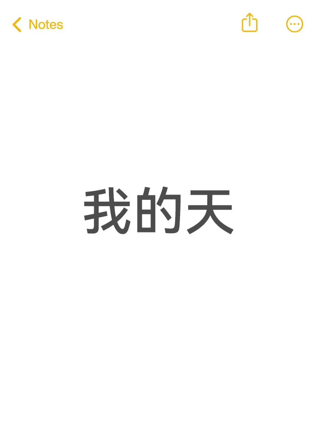 如果女性不可以穿任何衣服留任意发型