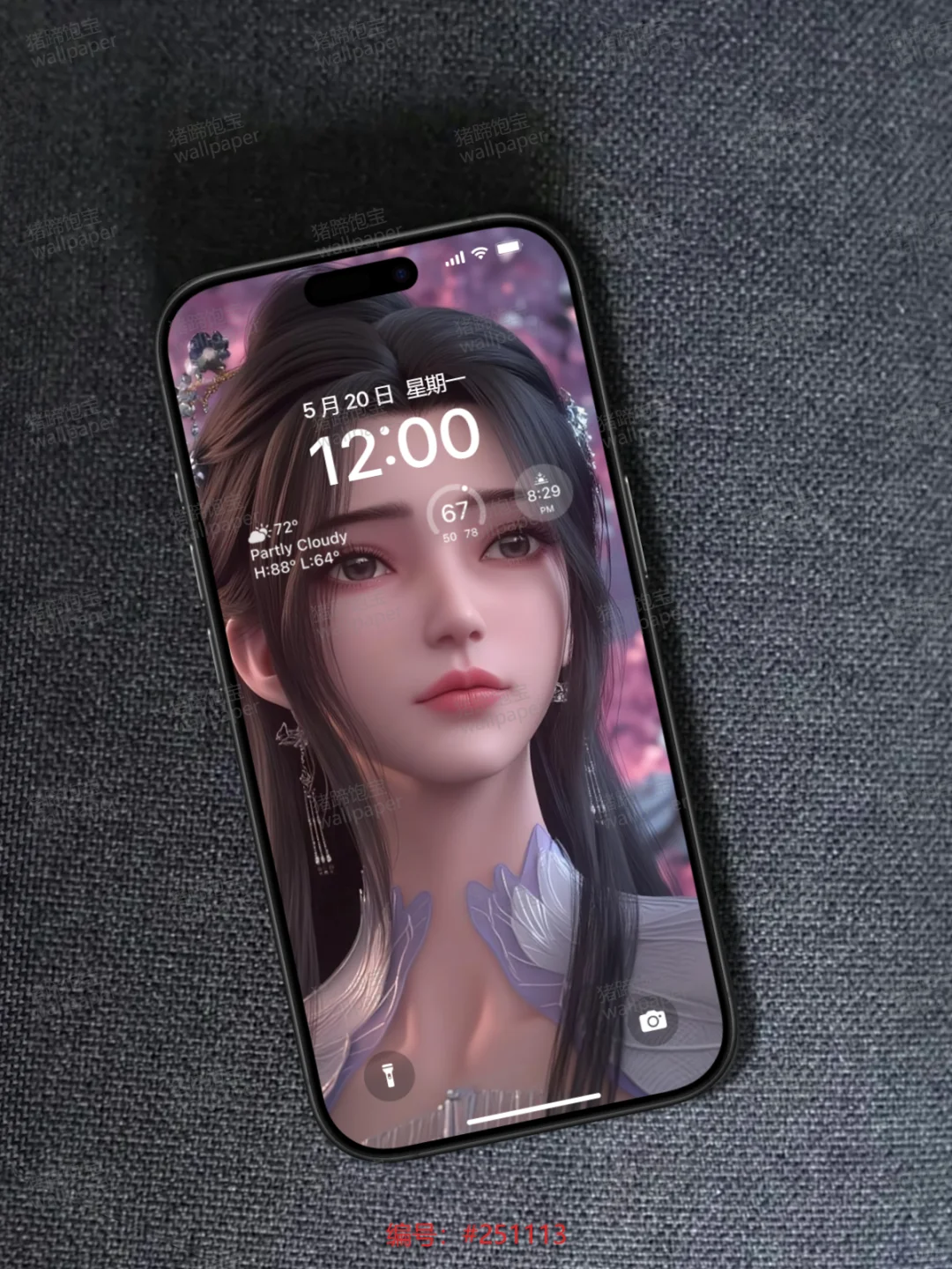 《仙逆》3D 建模壁纸杀疯了！