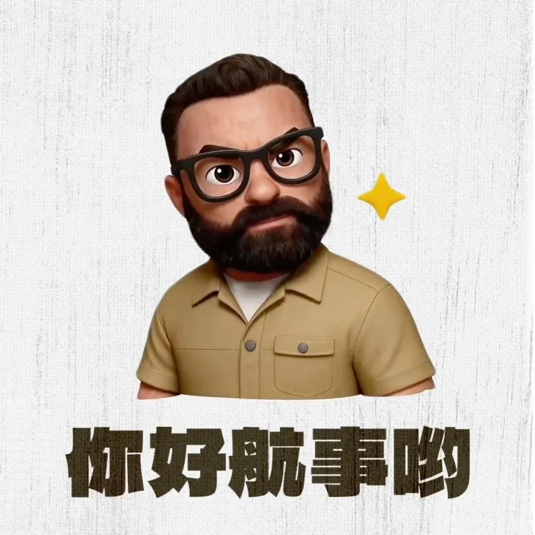 叔也有属于自己的表情包了