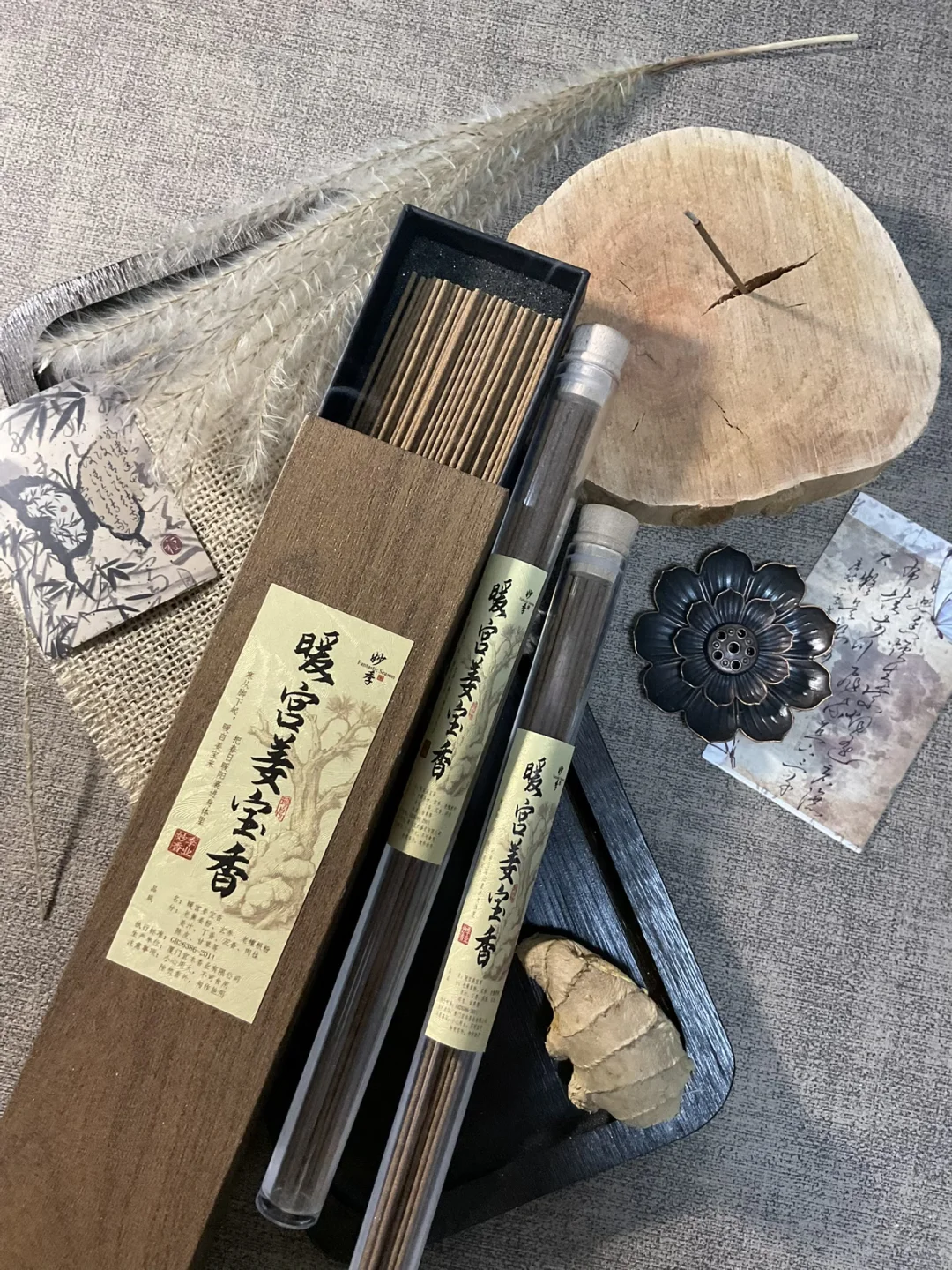 告别“冷女人”标签