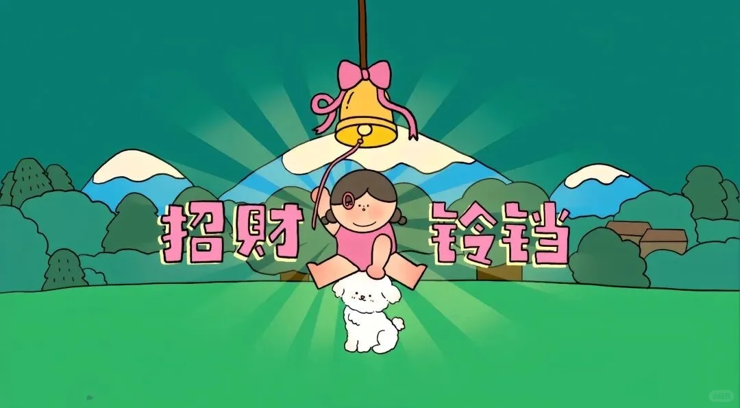 申请成为你的电脑壁纸～