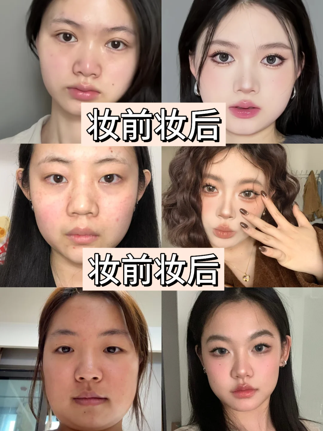 方圆脸这样打扮超漂亮❗不会有谁不知道吧