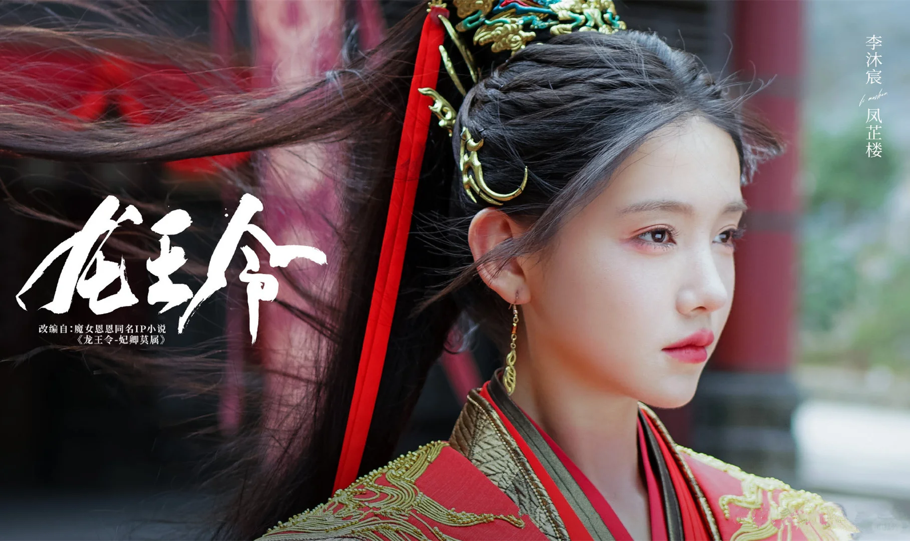 2部新剧今日开播！古装仙侠VS都市爱情