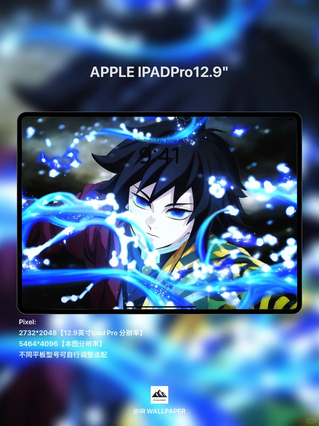 391｜动态壁纸｜鬼灭之刃｜富冈义勇