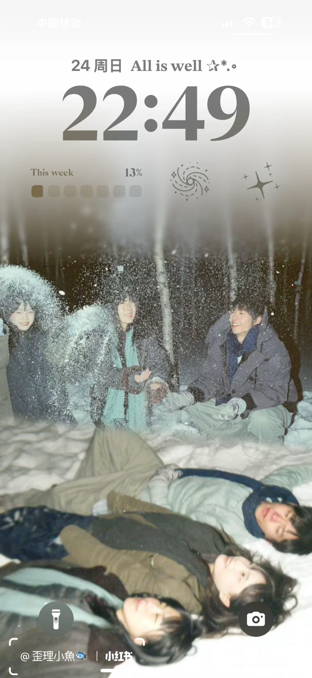 好喜欢这组冬日氛围感壁纸！