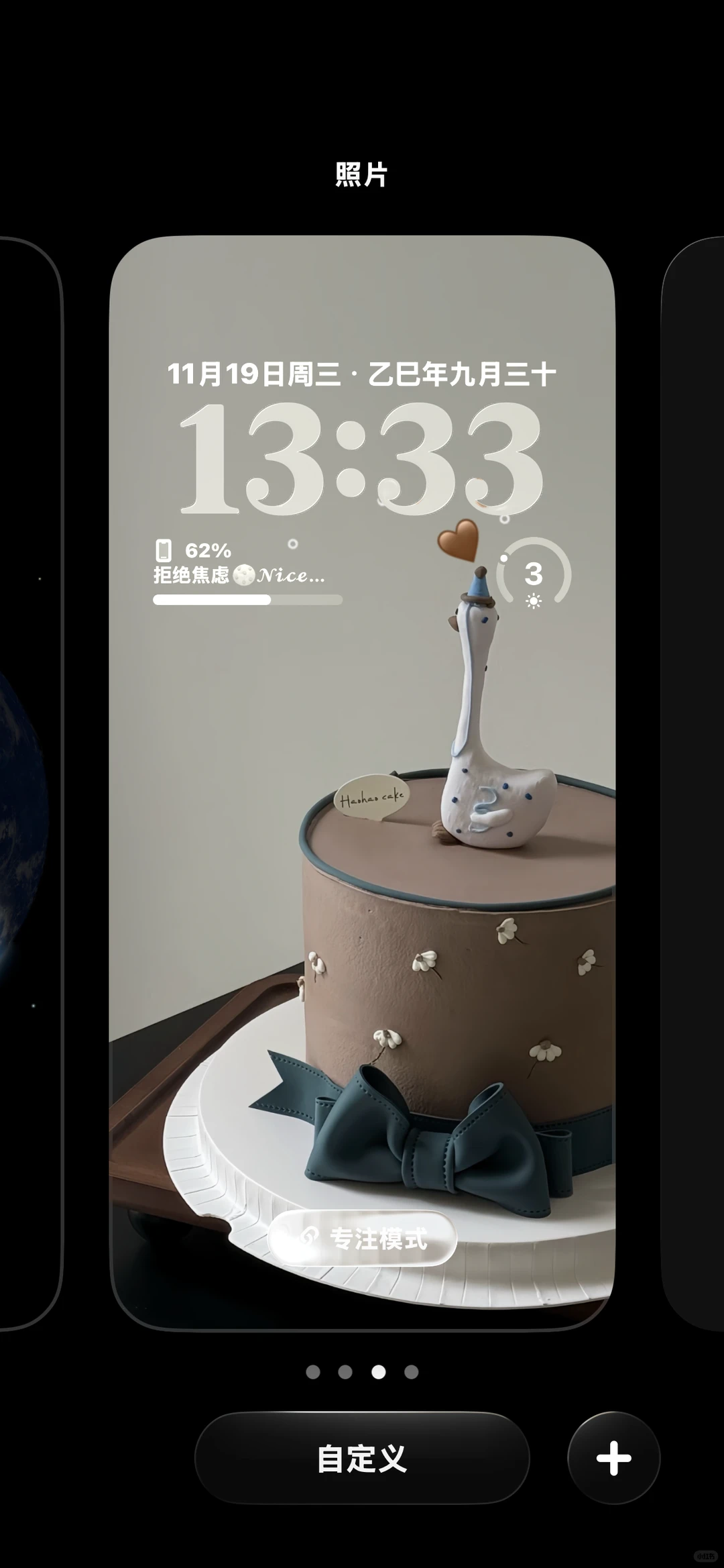 ins高级感壁纸·美到窒息！